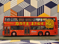 Citybus Dennis Trident ALX500 12m 2103 Route: E21A 