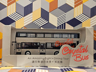 Crystal Bus Hong Kong MAN A95 with Lion's City bodywork 12m
