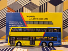 Load image into Gallery viewer, 1/120 Model 1 Citybus Enviro MMC 12m 51430 Route:793
