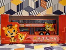 Load image into Gallery viewer, Citybus Dennis Enviro 500 12m 8106 Route:962 &quot;Year of the Tiger 2010&quot;
