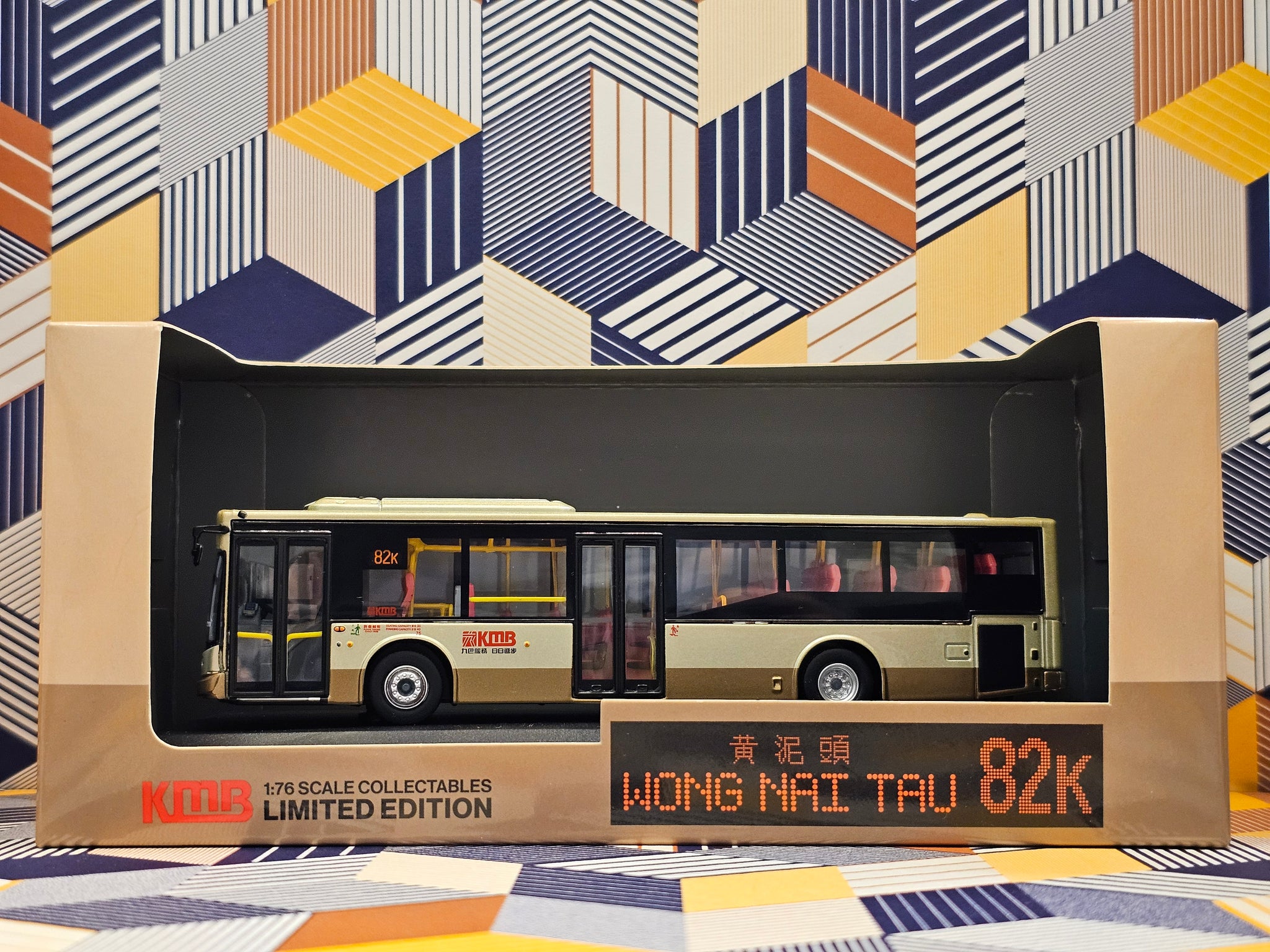 KMB Volvo B7RLE 12m MCV AVC51 Route: 82K – MSD BUS~ pre-owned bus model