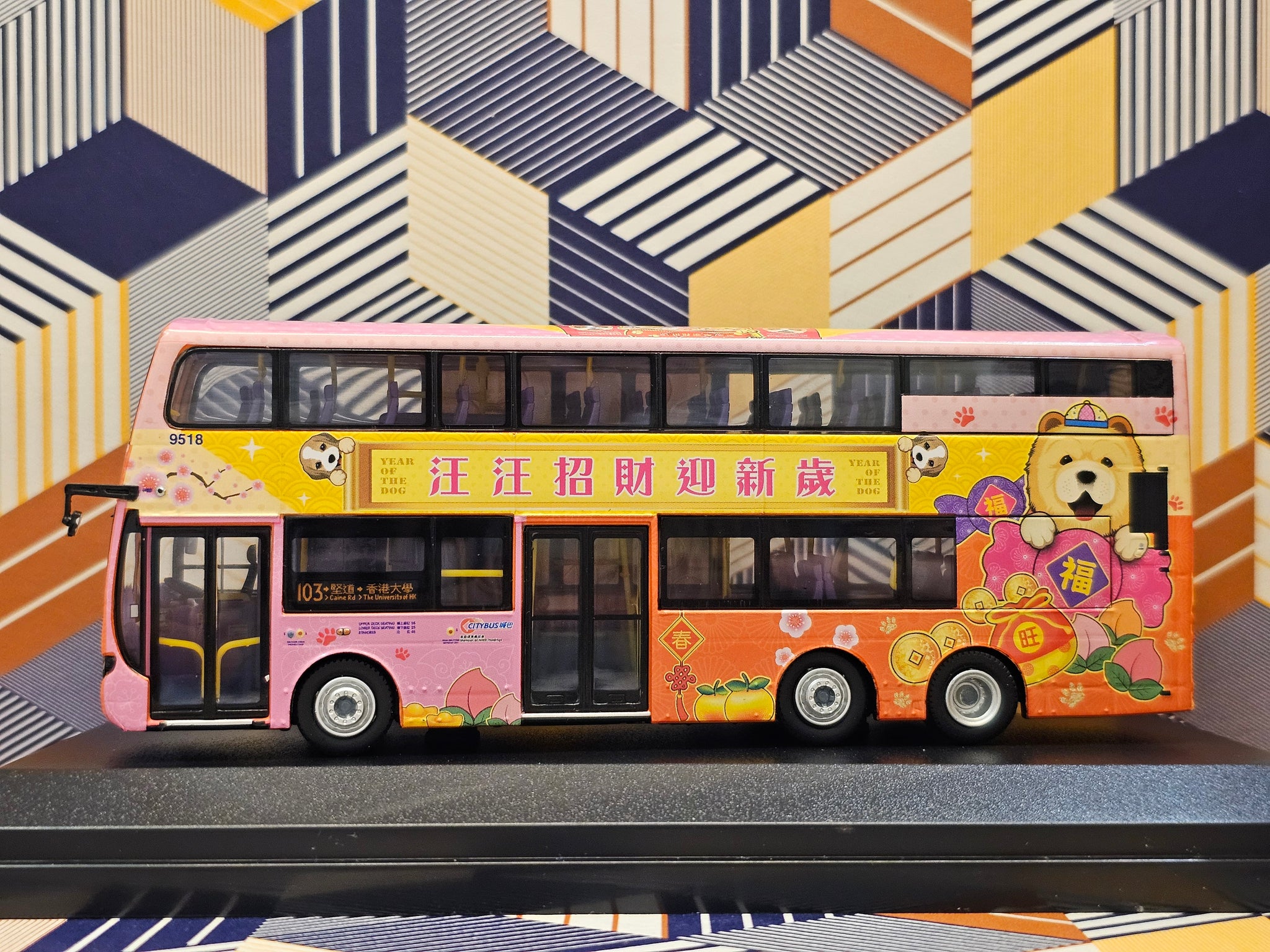 Citybus Volvo B9TL 11m 9518 Route:103 
