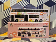 1/110 Tiny KMB Volvo B8L MCV 12.8m V6X72 Route: 1A