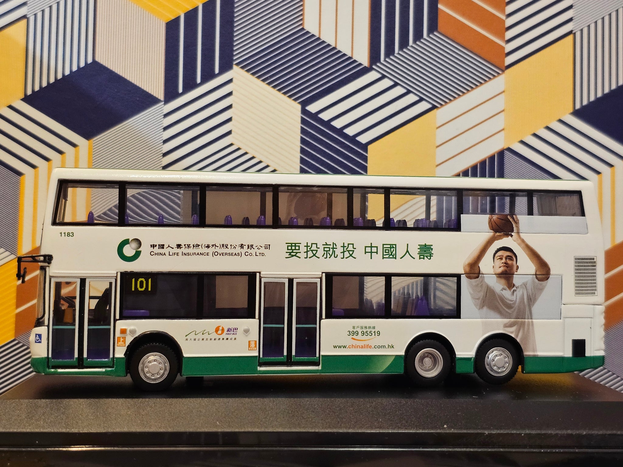 NWFB Dennis Trident ALX500 12m 1183 Route: 101 