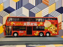 Load image into Gallery viewer, Citybus Dennis Enviro MMC 12m 8503 Route: 8X &quot;Year of the Monkey 2016&quot;
