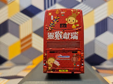 Load image into Gallery viewer, Citybus Dennis Enviro MMC 12m 8503 Route: 8X &quot;Year of the Monkey 2016&quot;
