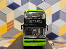 Load image into Gallery viewer, KMB BYD B12D Electric Bus 12m BED19 Route:2
