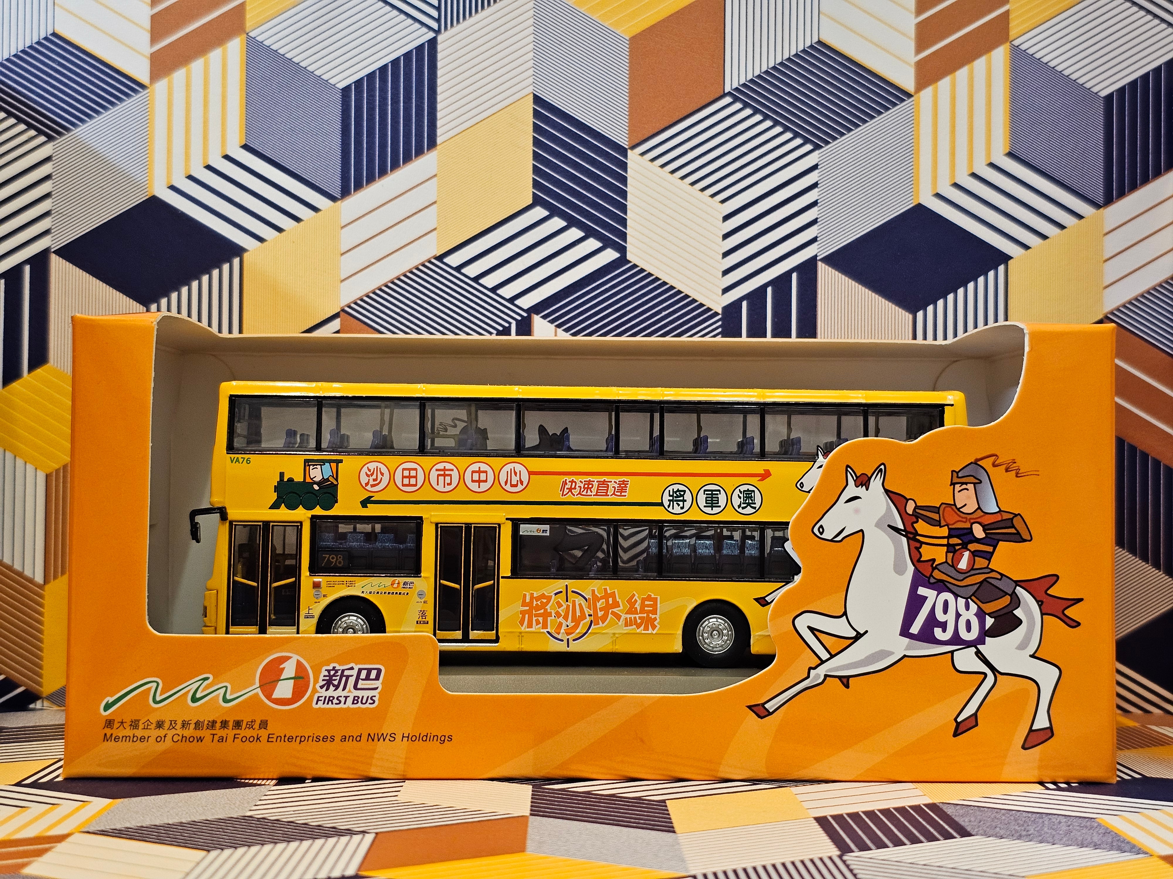 NWFB Volvo Olympian 12m VA76 Route: 798 – MSD BUS~ pre-owned bus model