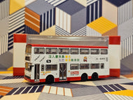 1/120 KMB MCW Metrobus 11m S3M30 Route: 76K
