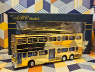 MCW Metrobus 12m