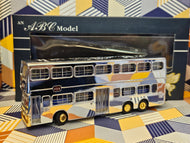 MCW Metrobus 12m
