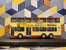 Load image into Gallery viewer, KMB Volvo Olympian 11m S3V27 Route:5A &quot;Bus Fan World 20th Anniversary&quot;
