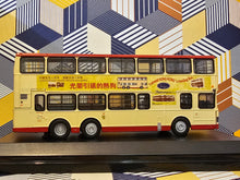Load image into Gallery viewer, KMB Volvo Olympian 11m S3V27 Route:5A &quot;Bus Fan World 20th Anniversary&quot;
