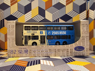CMB Leyland Olympian 11m LM7 Route: 82