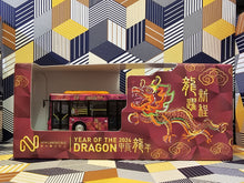 Load image into Gallery viewer, New Lantao Bus (NLB) MAN RC2 LE19.320 11.3m MN94 Route:23 "Year of the Dragon 2024"
