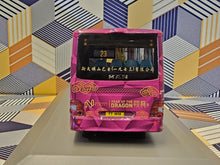 Load image into Gallery viewer, New Lantao Bus (NLB) MAN RC2 LE19.320 11.3m MN94 Route:23 "Year of the Dragon 2024"
