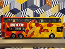 Load image into Gallery viewer, Citybus Dennis Enviro Facelift 12.8m 63861 Route:A22 &quot;Year of the Snake 2025&quot;
