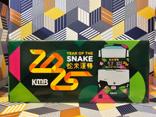 Load image into Gallery viewer, KMB Volvo B8L 12.8m V6X175 Route: 102 &quot;Year of the Snake 2025&quot;
