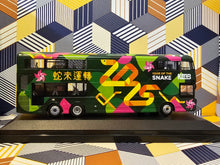 Load image into Gallery viewer, KMB Volvo B8L 12.8m V6X175 Route: 102 &quot;Year of the Snake 2025&quot;
