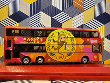 Load image into Gallery viewer, KMB Volvo B9TL 12m AVBWU317 Route: 268X &quot;Year of the Monkey 2016&quot;
