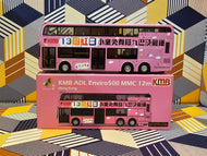 1/110 Tiny KMB Dennis Enviro Facelift 12m ATENU1381 Route:74X