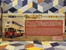 Load image into Gallery viewer, KMB Daimler D D331 Route:  63
