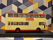 Load image into Gallery viewer, KMB Dennis Jubilant N289 Route: 92
