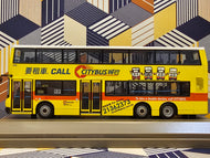 Citybus Super Volvo Olympian 12m 252 Route: 88R