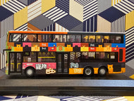 KMB/SUB Scania K310UD 12m PC2853 Route: PB1