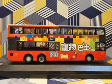 Load image into Gallery viewer, KMB/SUB Scania K310UD 12m PC2853 Route: PB1
