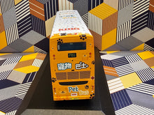 Load image into Gallery viewer, KMB/SUB Scania K310UD 12m PC2853 Route: PB1
