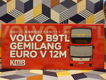Load image into Gallery viewer, KMB Volvo B9TL Gemilang 12m AVG3 Route:12A

