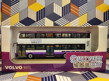 Load image into Gallery viewer, Discovery Bay Volvo B9TL 12m  DBAY213 Route: DB03R
