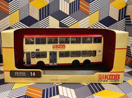 KMB Leyland Olympian 11m S3BL398 Route:14