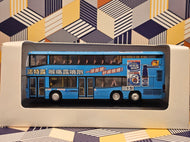 NP1019 Neoplan Centroliner 12m AP21 Route:58M