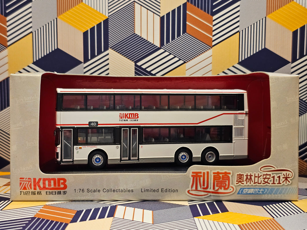 KMB Leyland Olympian 11m Air-Cond AL57 Route:40