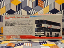 Load image into Gallery viewer, KMB Leyland Olympian 11m Air-Cond AL57 Route:40
