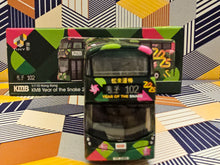 Load image into Gallery viewer, 1/110 Tiny KMB Volvo B8L 12.8m V6X175 Route: 102 &quot;Year of the Snake 2025&quot;
