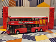 1/120 KMB Volvo B8L 12m V6P2 Route: HK1