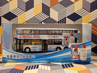 KMB Scania K310UD 12m ASU22 Route: 102 'Ricqles J'adore'