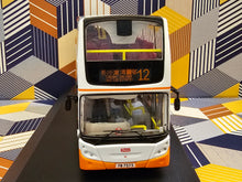 Load image into Gallery viewer, KMB Dennis Enviro 500 12m ATEU43 Route:12
