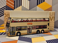 1/120 KMB Dennis Enviro 500 MMC 12m ATENU308  Route: 104