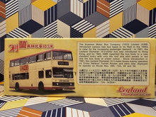 Load image into Gallery viewer, KMB Leyland Olympian 10.3m ECW bodywork BL1 Route: 69X
