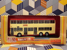 Load image into Gallery viewer, KMB Leyland Olympian 12m 3BL126 Route: 80
