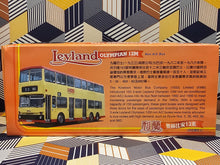 Load image into Gallery viewer, KMB Leyland Olympian 12m 3BL126 Route: 80
