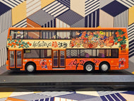 NWFB Dennis Trident ALX500 12m 1131 Route:106 