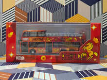 Load image into Gallery viewer, 1/120 KMB Dennis Enviro 500 MMC 12m Open Top ATENU728 Route:HK1 "Year of the Horse 2026"

