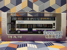 Load image into Gallery viewer, Discovery Bay MAN A95 with Lion's City bodywork DBAY216 Route: DB03B
