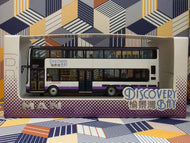 Discovery Bay MAN A95 with Lion's City bodywork DBAY216 Route: DB03B