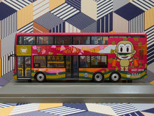 Load image into Gallery viewer, New Lantao Bus (NLB) MAN A95 with Lion's City (Gemilang) bodywork MD01 Route:B2P "Year of the Monkey 2016"
